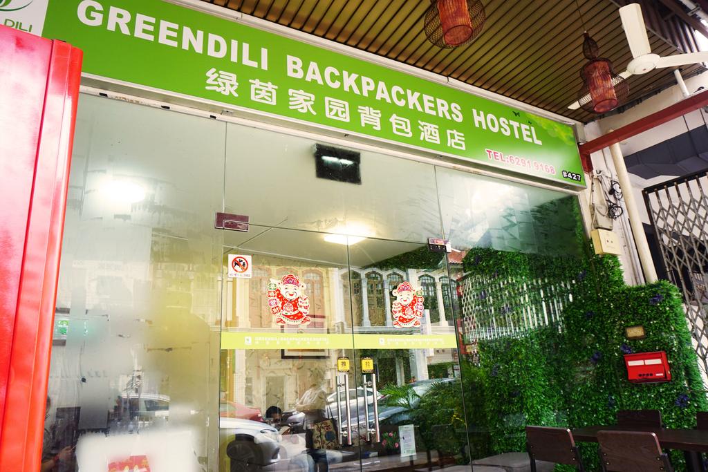 Greendili Backpackers Hostel - thumb 2