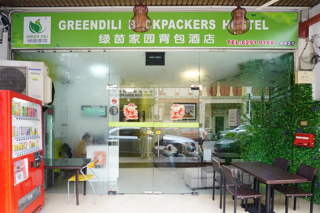 Greendili Backpackers Hostel - thumb 1