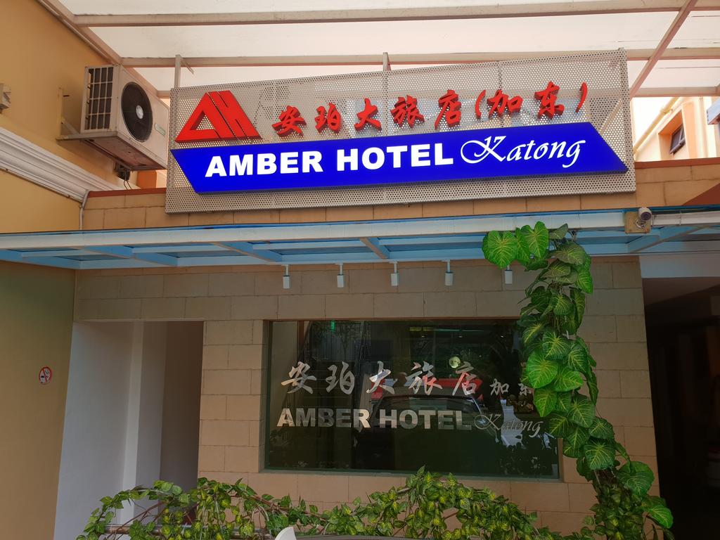 Amber Hotel Katong - thumb 3
