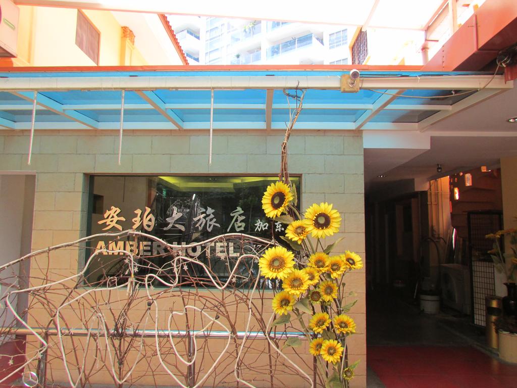 Amber Hotel Katong - thumb 0