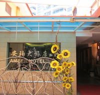 Amber Hotel Katong - Accommodation Singapore