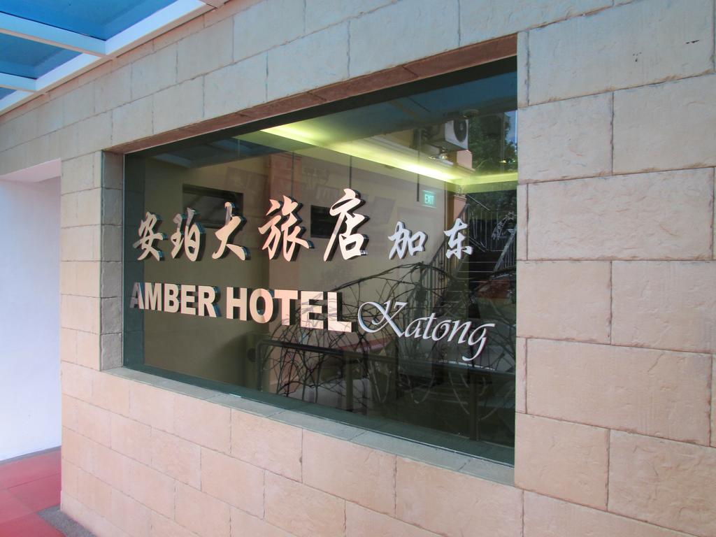 Amber Hotel Katong - thumb 4