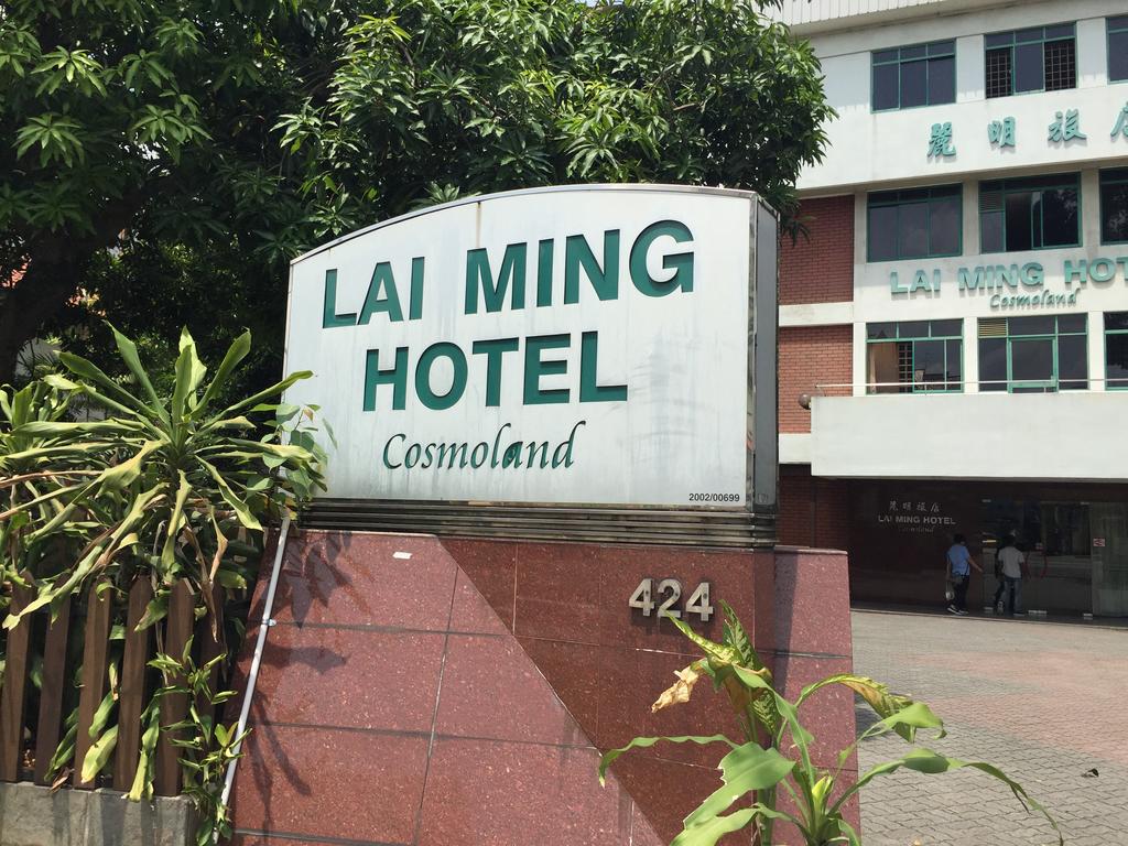 Lai Ming Hotel Cosmoland - thumb 5