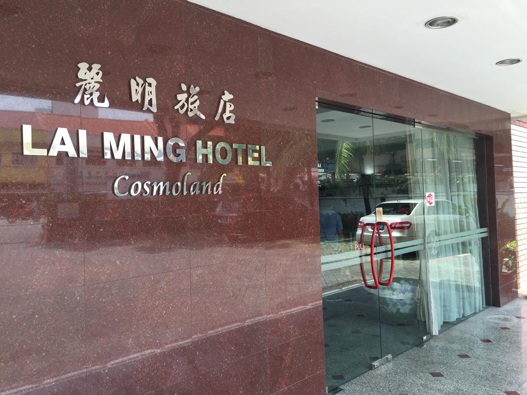 Lai Ming Hotel Cosmoland - thumb 1