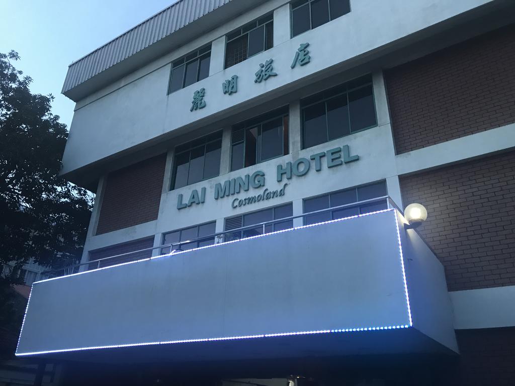 Lai Ming Hotel Cosmoland - thumb 2