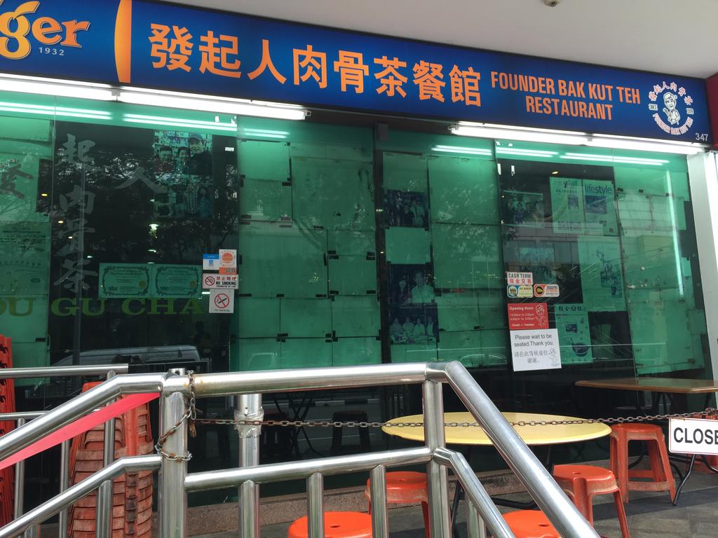 New Orchid Hotel - thumb 5