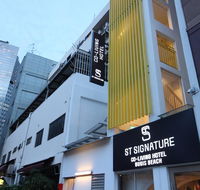 ST Signature Bugis Beach 8 Hours 11PM-7AM - Accommodation Singapore