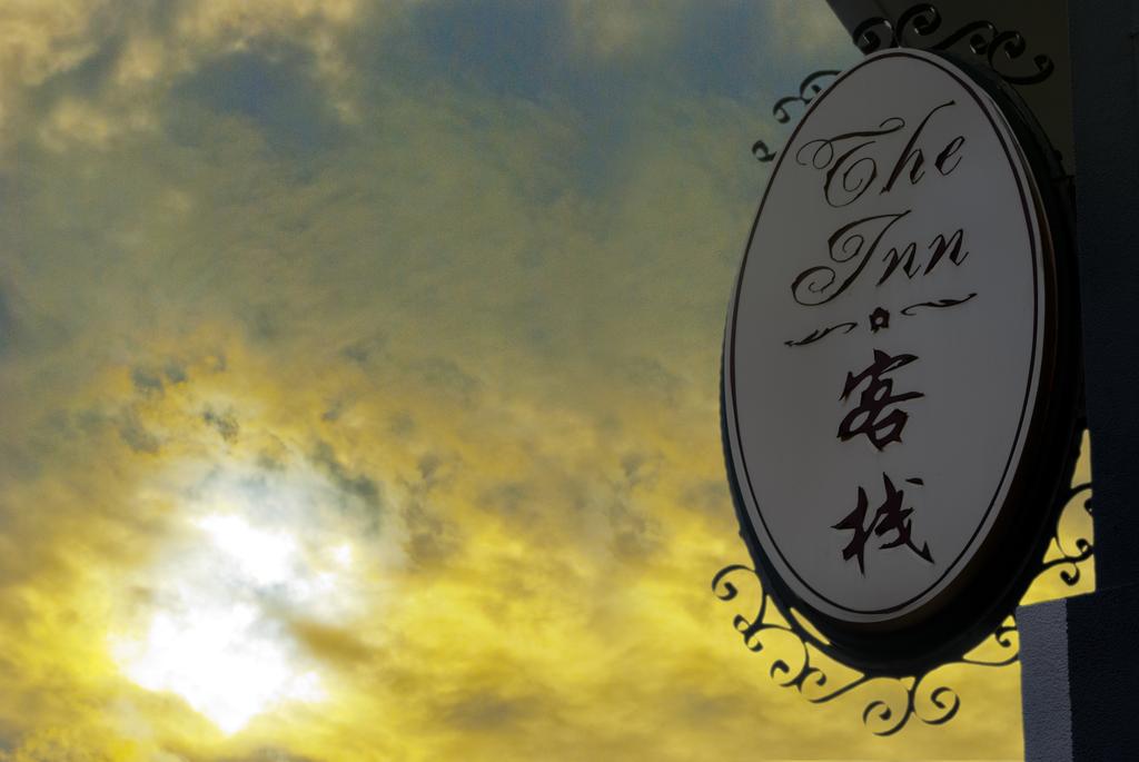 The Inn At Temple Street (Staycation Approved) - thumb 4
