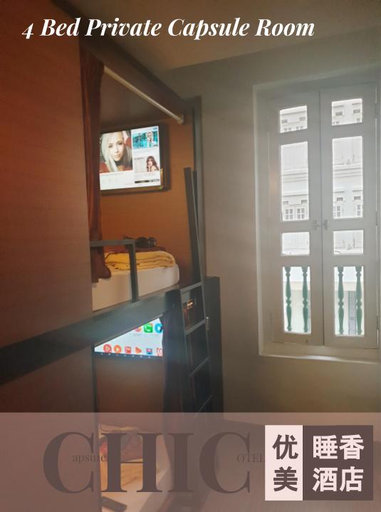 Chic Capsule Otel - thumb 5