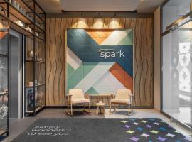 Spark by Hilton Vienna Donaustadt Accommodation Singapore