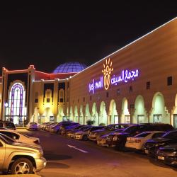 Seef Mall, Manama Accommodation Singapore