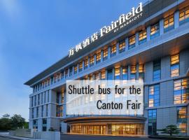 Fairfield by Marriott Guangzhou Konggang Accommodation Singapore