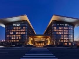 Mumian Beijing Daxing International Airport, part of Hyatt Accommodation Singapore