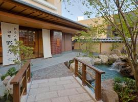 Beppu Hatto Onyado Nono Beppu Accommodation Singapore