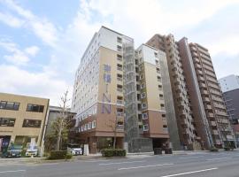 Toyoko Inn Kyoto Nijojo Minami Accommodation Singapore