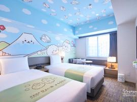 Villa Fontaine Grand Haneda Airport Accommodation Singapore