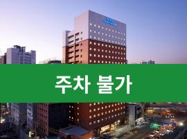 Toyoko Inn Seoul Yeongdeungpo Accommodation Singapore