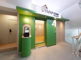 Uhoostay Myeongdong Guesthouse Accommodation Singapore