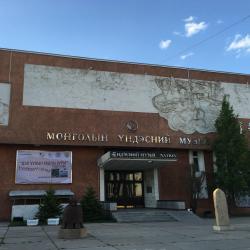 National Museum of Mongolian History, Ulaanbaatar Accommodation Singapore