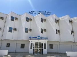HOTEL NAKHIL Accommodation Singapore
