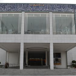 Islamic Arts Museum Malaysia, Kuala Lumpur Accommodation Singapore