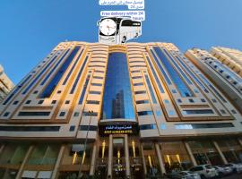 فندق ضيوف المقام 2 للغرف والشقق المفروشة توصيل مجاني للحرم Accommodation Singapore