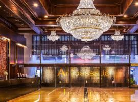 Ambassador Hotel Bangkok - SHA Extra Plus Accommodation Singapore