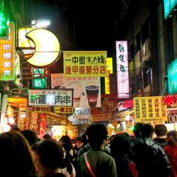 Fengjia Night Market, Taichung Accommodation Singapore