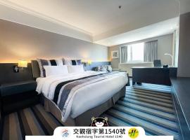 Guide Hotel Kaohsiung Liuhe Accommodation Singapore