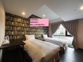 Hotel Fun - Linsen Accommodation Singapore